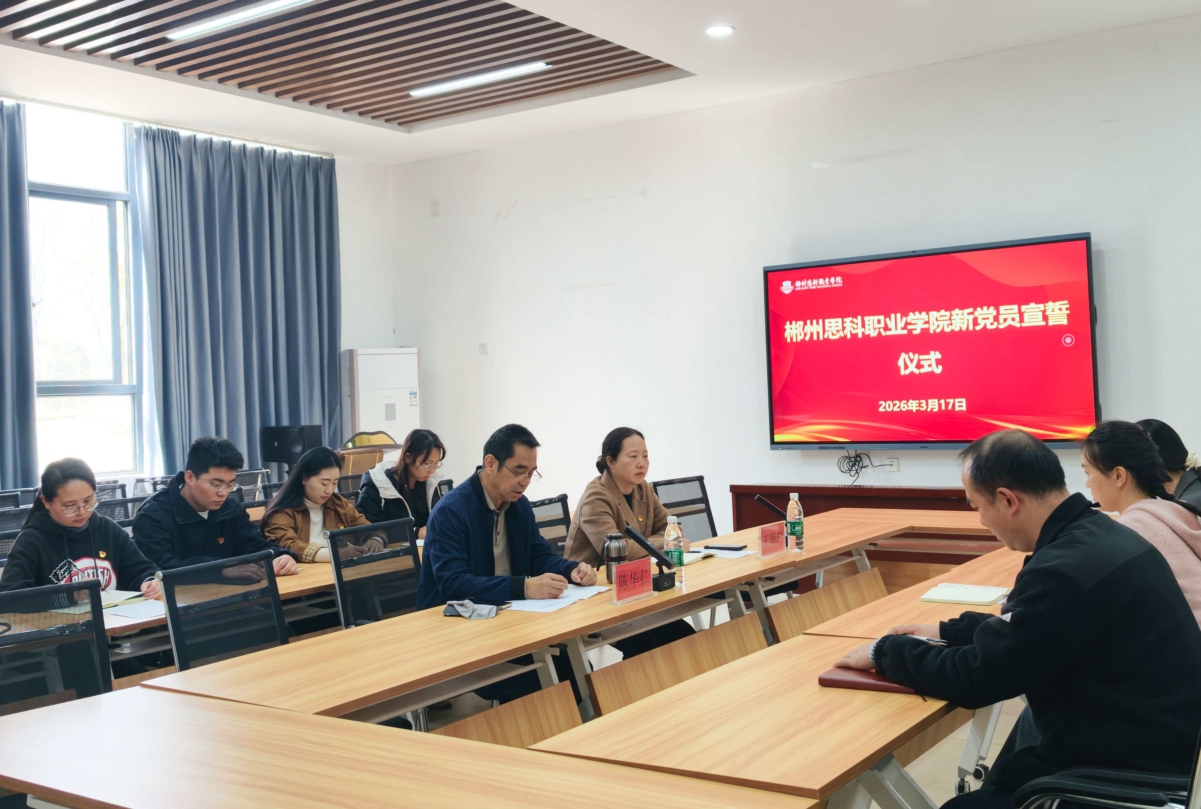 誓言铿锵映初心，继往开来启新程|开云在线登录app入口举行新党员入党宣誓仪式