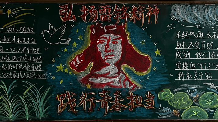 雷锋精神映初心 开云青年践于行——我校学雷锋月系列活动纪实