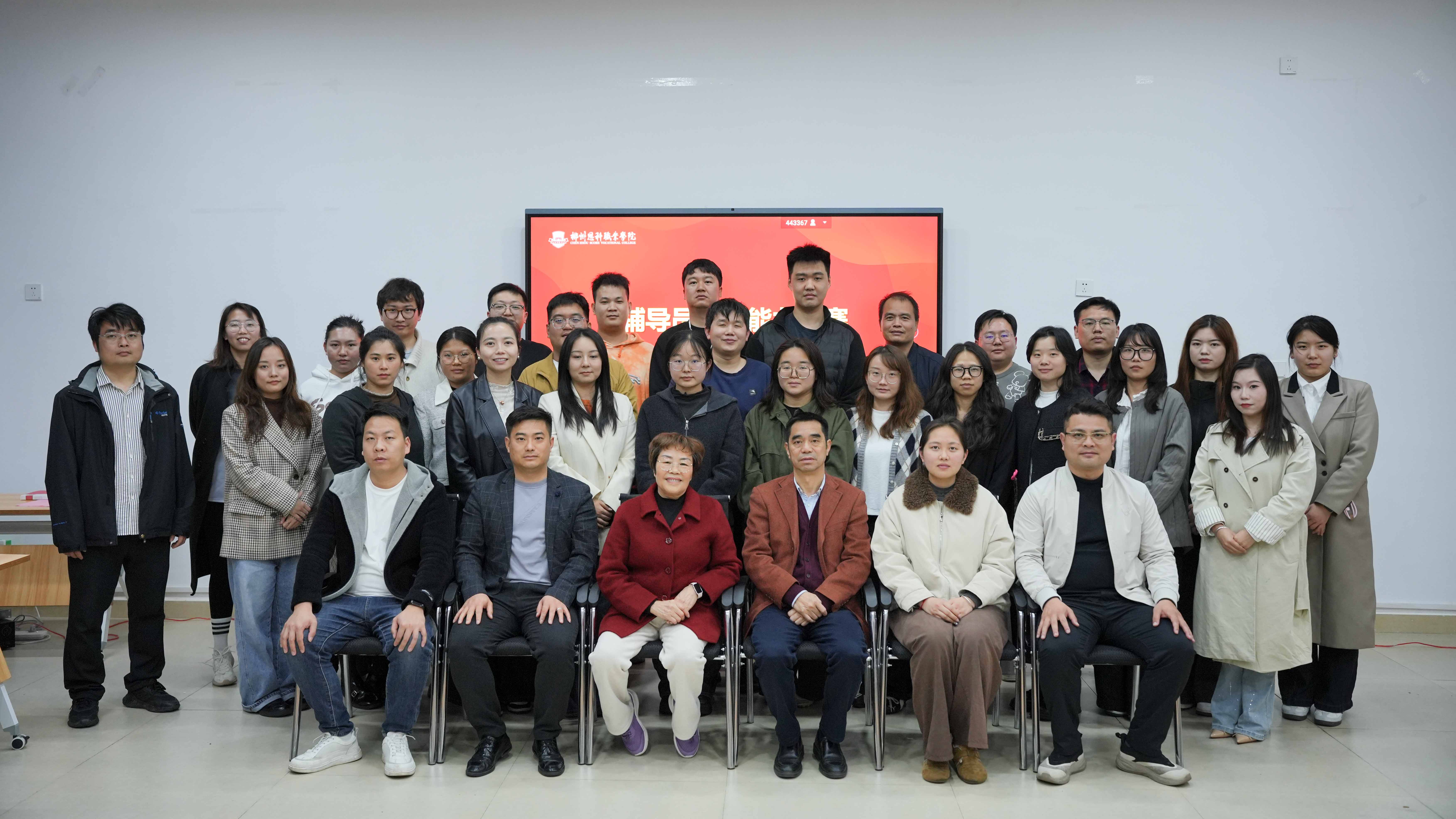 以赛赋能强本领 立德树人践初心——我校辅导员素质能力大赛圆满落幕